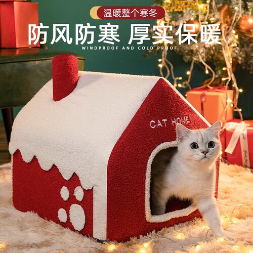 圣诞猫窝冬季保暖封闭式狗窝四季通用特大猫房子别墅猫咪用品大全