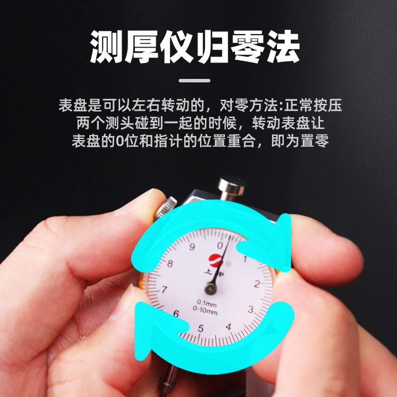 牙科带表卡尺口腔测量尺牙齿金属内冠厚度0-10mm打磨抛光量金测厚