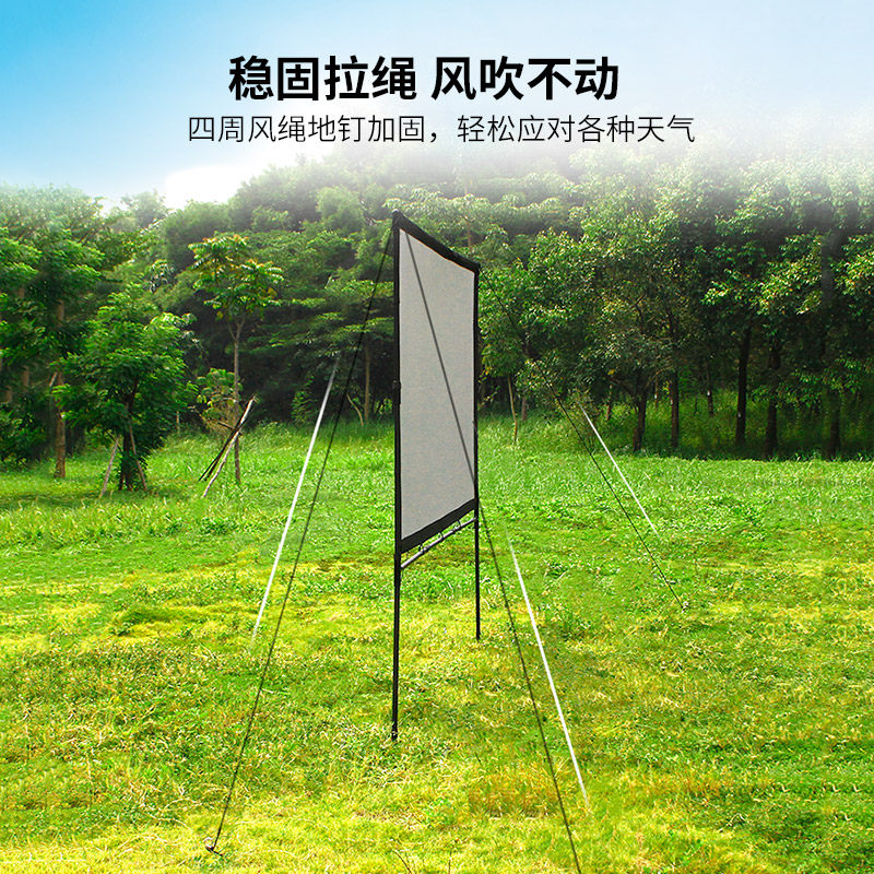 F户外露营投影幕布高清抗光不透光便携折叠简易支架露天电影150寸