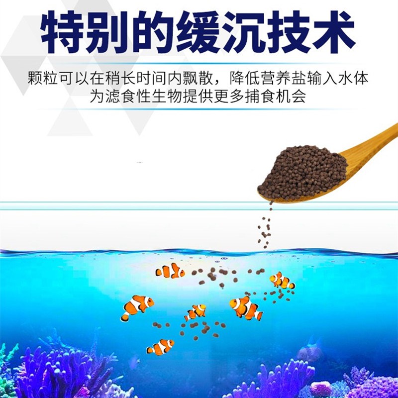 英国一口牌海水观赏鱼鱼饲料鱼粮海洋杂食荤素食软颗粒薄片珊瑚粮