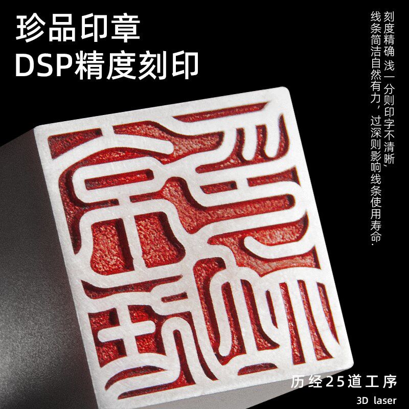 印章姓名定做商务个性名字定制方章律师事务所企业周年送客户礼物