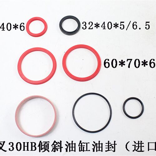 叉车配件 适用 杭叉30HB 20H 3T 3LG6 倾斜缸油封 /修理包 密封件