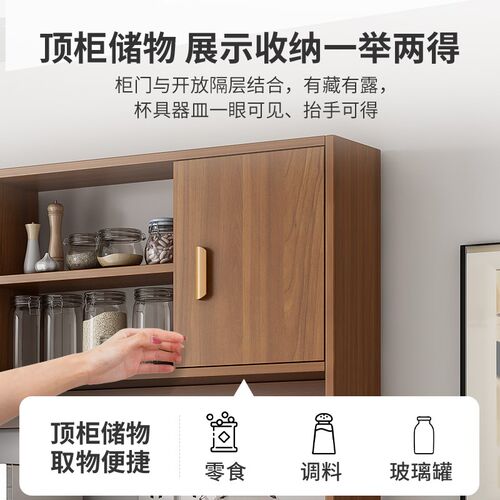 酒柜餐边柜靠墙一体橱柜家用厨房置物架茶水柜客厅柜子储物柜高柜