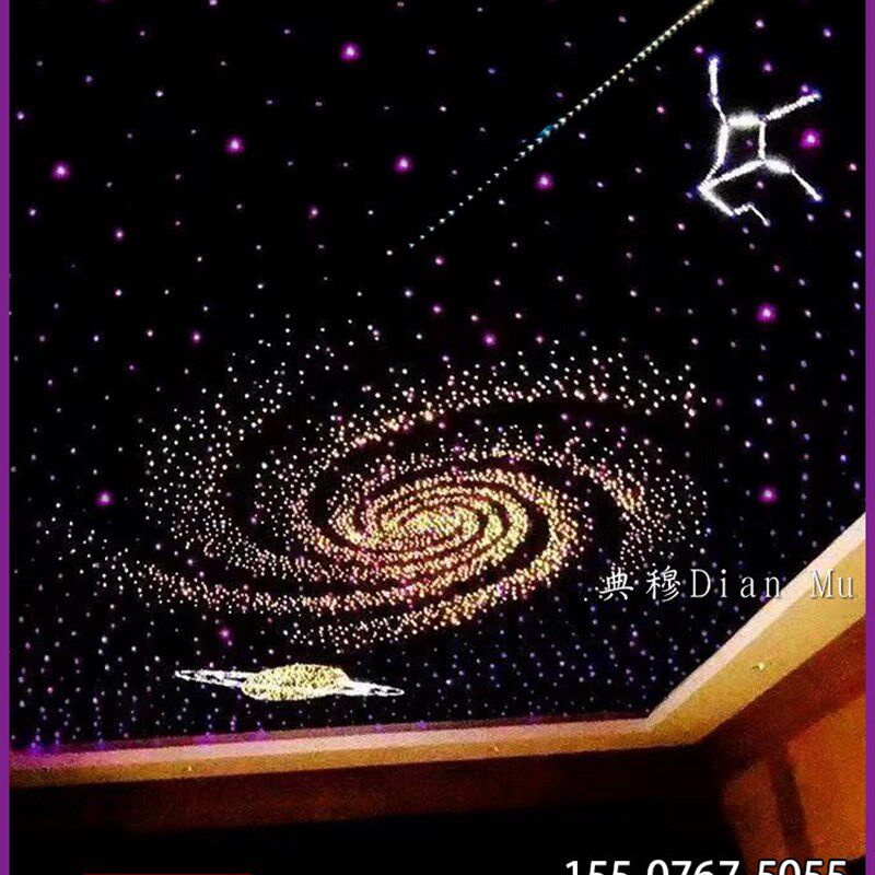 星空天花板灯饰客厅满天星设计 卧室嵌入式LED光纤灯具