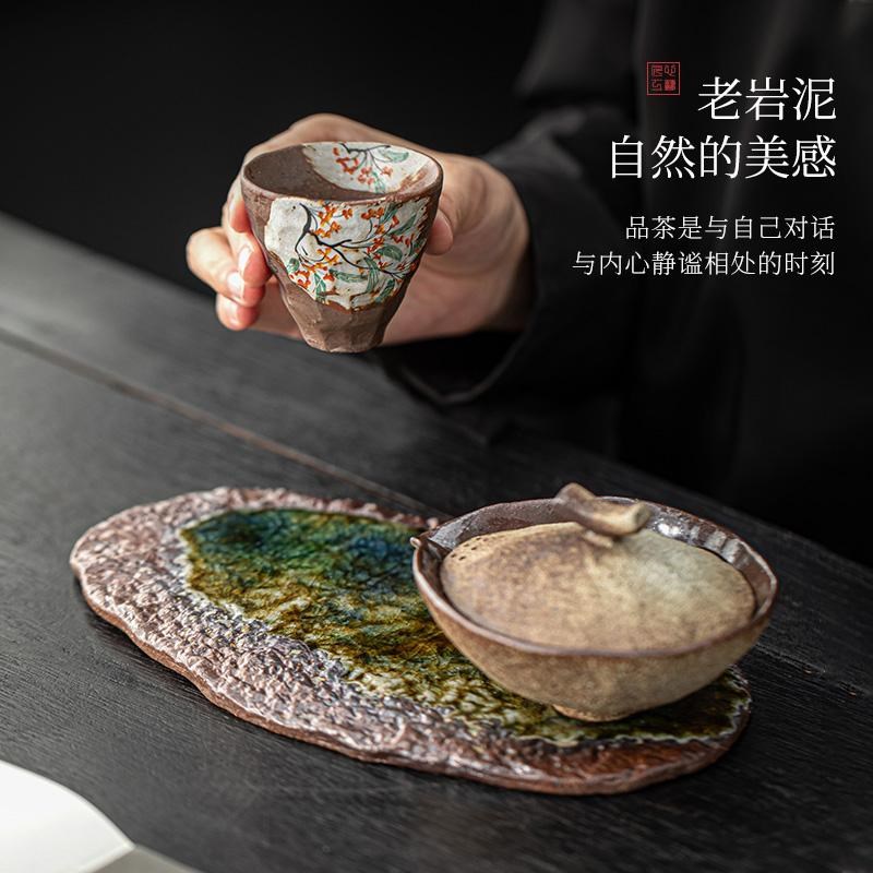 觅己纯手工老岩泥茶盘中式复古小型干泡茶台家用精致托盘陶瓷壶承