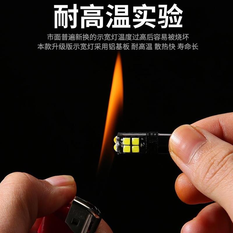 通用汽车示宽灯超亮led透镜车外灯日行灯改装行车灯t10冰蓝小灯泡