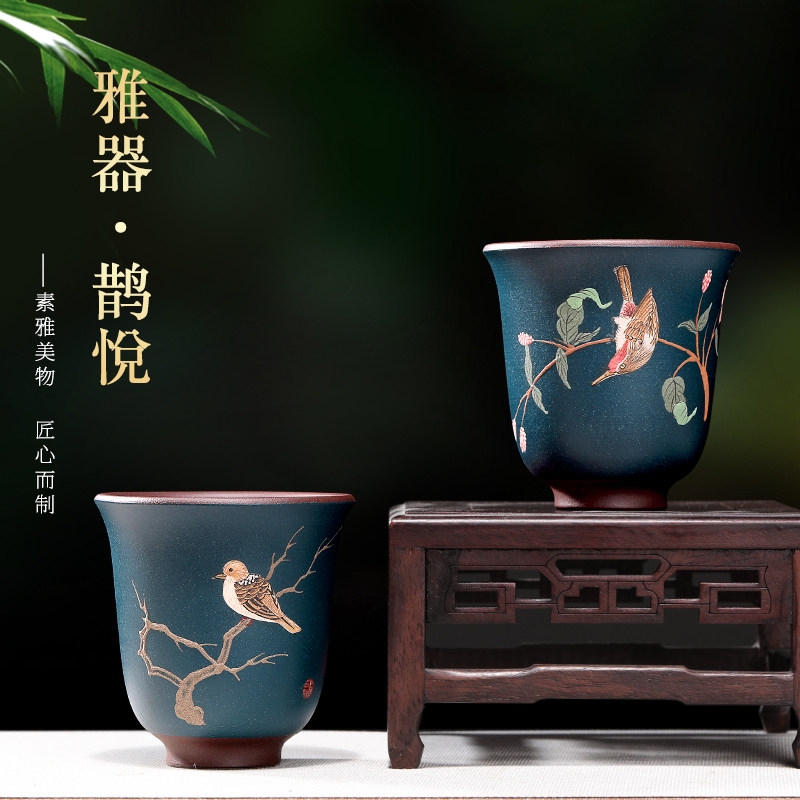 宜兴原矿紫砂主人杯全手工小口杯纯手工品茗杯原矿泥绘粉浆泡茶杯