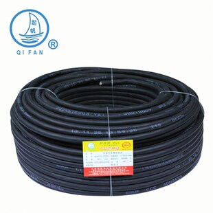 起帆电缆YZ 2/3/4/5芯x0.5/1/1.5/2.5/4/6平方橡皮软铜电源线