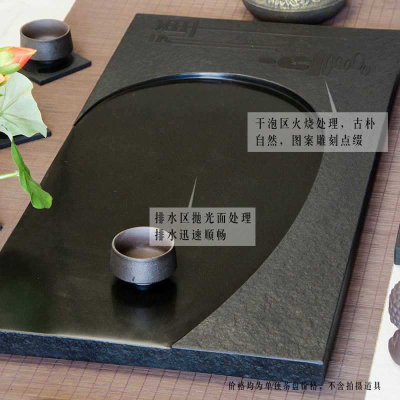 鸿古堂乌金石茶盘家用黑金石茶海大号小号排水石头茶台石材托盘