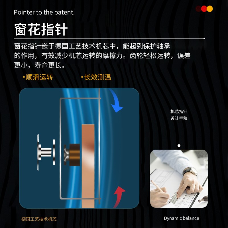 依宝时20CM大表盘壁挂式温度表物理感温无需电池室内家用温湿度计