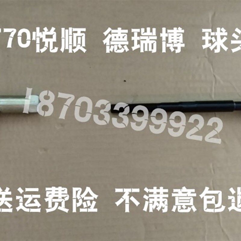适配悦顺跃迪海全电动汽车御捷配件方向机总成御捷方向机转向器