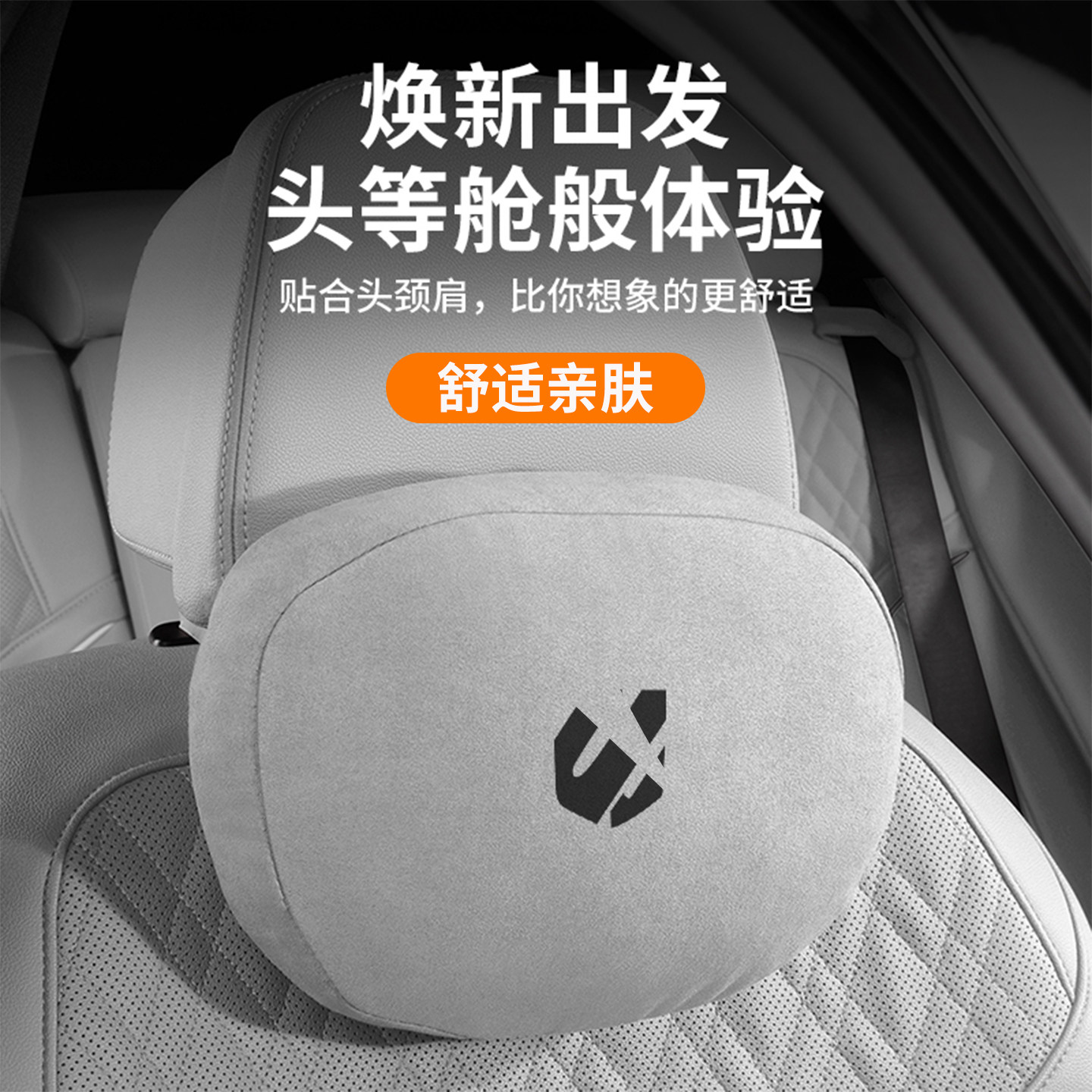 适用于30系头枕护腰靠威尔法40系