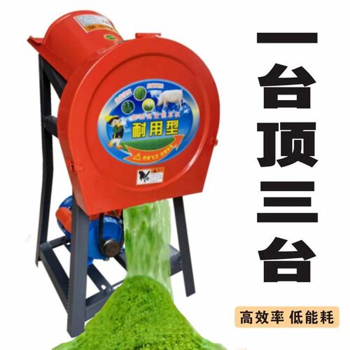 电动切草机铡草机粉碎机猪草机家用牛羊养殖小型饲料机碎草机农机