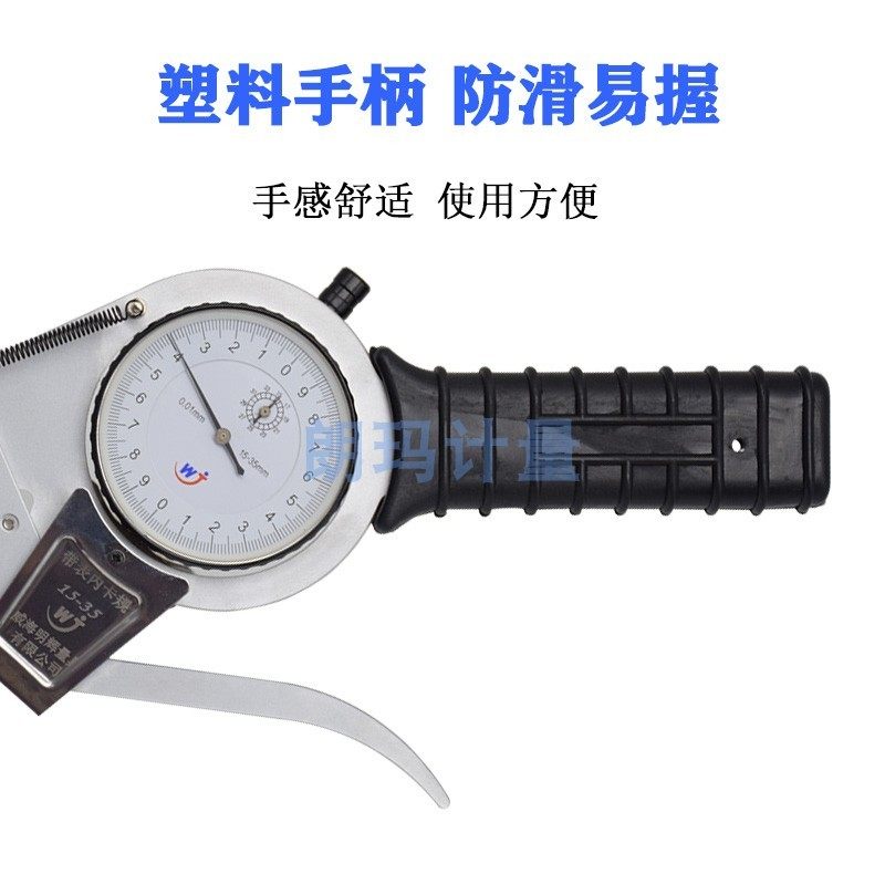威海明辉带表内卡规加长爪内卡钳大量程内径卡尺10-495mm订做包邮