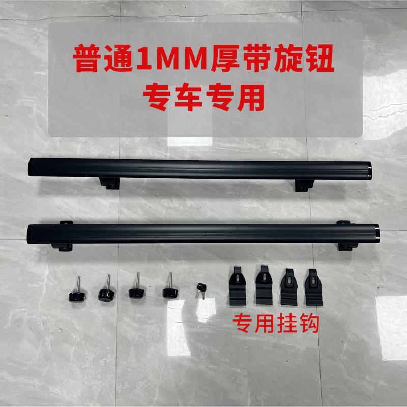 适用于腾势D9专车专用横杠加厚虎爪铝合金车顶横杆带锁盖防盗横杠