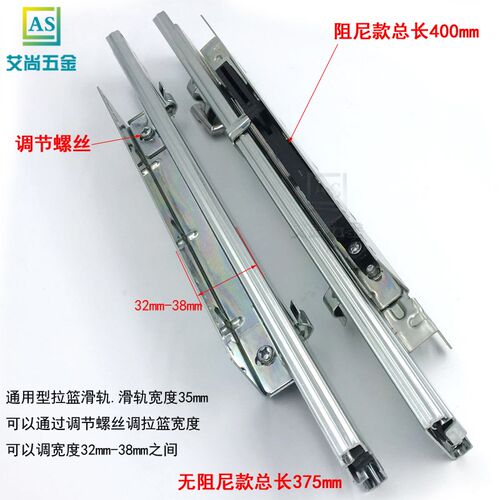 加厚橱柜拉篮用轨道挂钩侧装带缓冲阻尼拉篮滑轨碗篮三节导轨配件