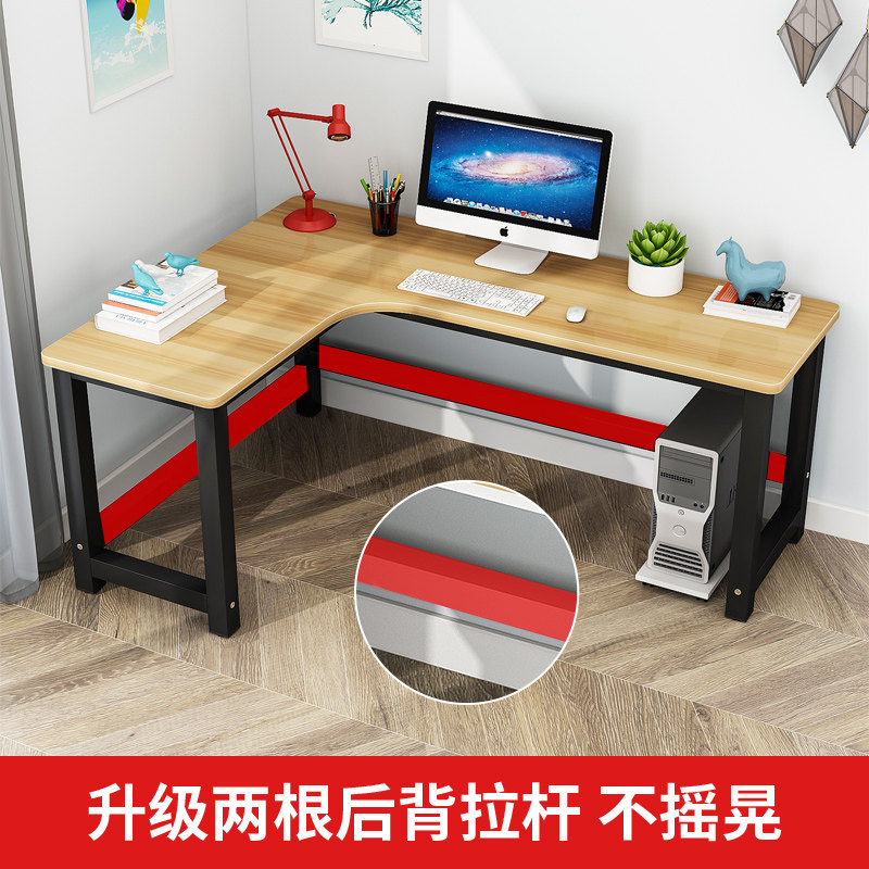 转角书桌电脑桌墙角拐角办公桌L型电脑台式桌家用简约学生卧室桌