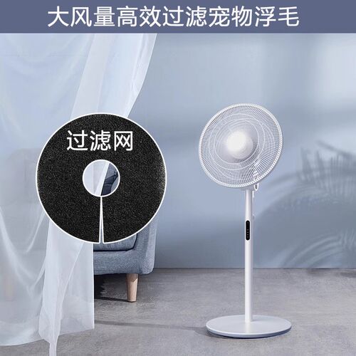 宠物吸毛风扇罩过滤网空调电风扇空气净化器除毛毛发浮毛狗毛猫毛