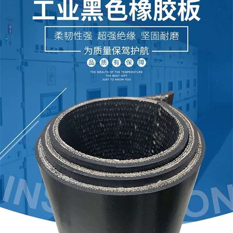 铺车厢橡胶垫铺车底专用橡胶皮垫小货车减震耐磨垫双层夹线橡胶板
