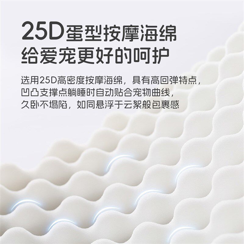 七知狗丨宠物狗窝夏天睡垫可拆洗狗狗凉席加厚沙发床垫子四季通用