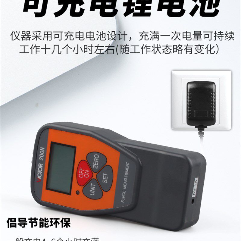 隐形车衣测试工具弹簧测力计手持精度电子数显式推拉力计测试仪