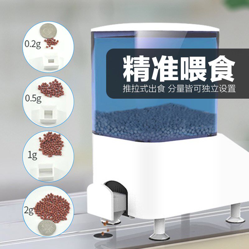 依华莱斯鱼缸自动喂食器智能定时喂鱼器鱼食自动投料机饲料投食器