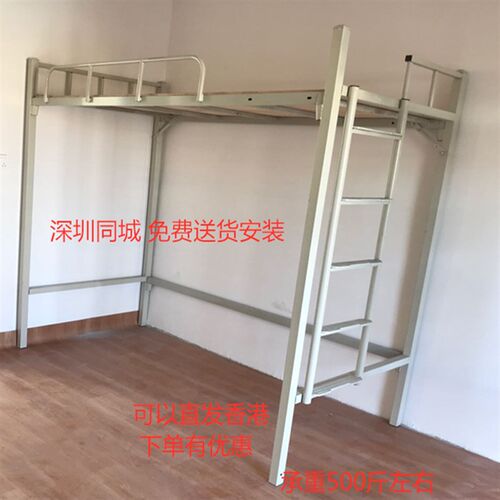 上床下桌高架床上床下空单人公寓床加厚铁床上单层小户型直发香港