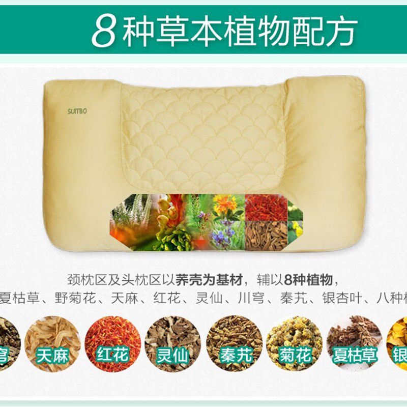 颈椎枕护颈枕圆形糖果枕荞麦壳枕头枕芯健康枕成人凉枕单人硬方枕