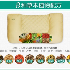 颈椎枕护颈枕圆形糖果枕荞麦壳枕头枕芯健康枕成人凉枕单人硬方枕