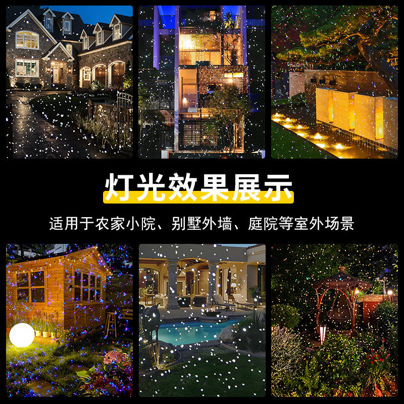 户外庭院灯农村结婚院子装饰花园布置围墙壁草坪灯萤火虫照树景观