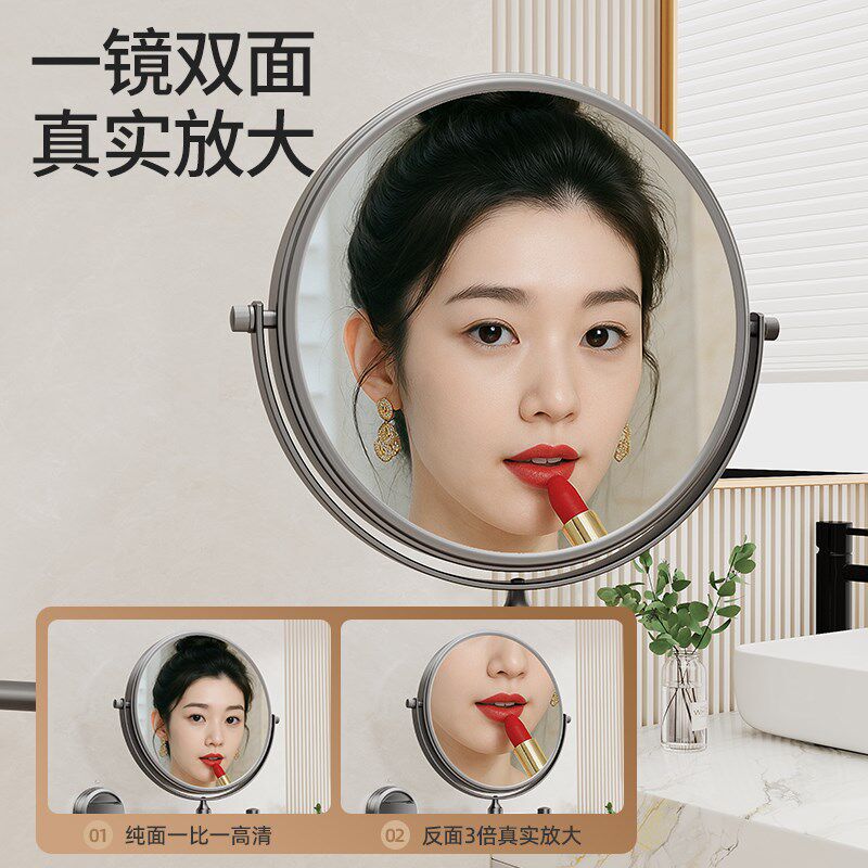 化妆室吸盘化妆镜壁挂式可折叠伸缩镜子家用双面旋转放大美容镜子