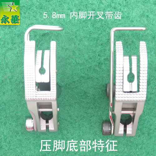 杜克普669压脚KP767皮革沙发厂缝纫机配件KP367杜克普867双边压脚