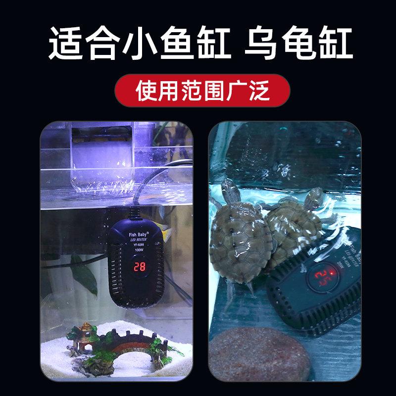 加热棒鱼缸加热棒自动恒温迷你防爆加温棒乌龟缸发热器电热棒小型
