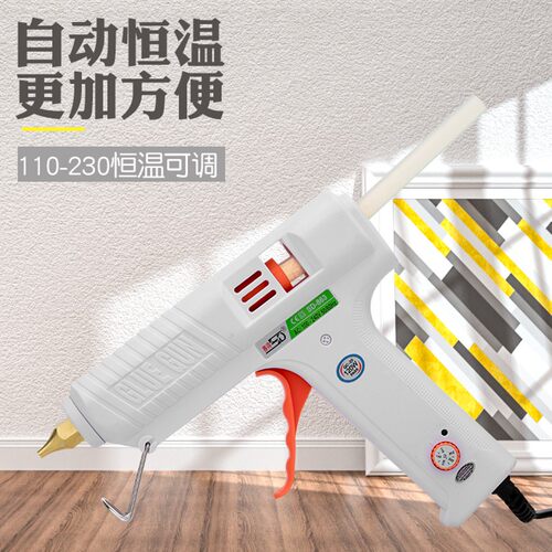 塞得热熔胶枪调温大功率120W300W工业级手工热溶胶水抢配11MM胶棒
