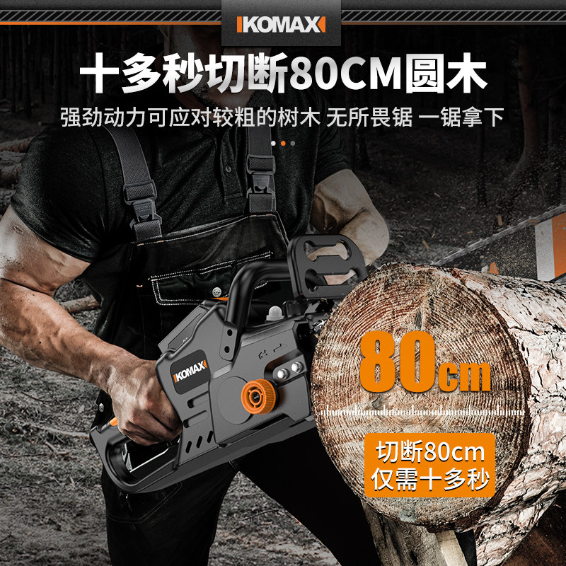 电锯家用小型手持充电伐木锯锂电池电动链锯切割据树双驱动手电锯