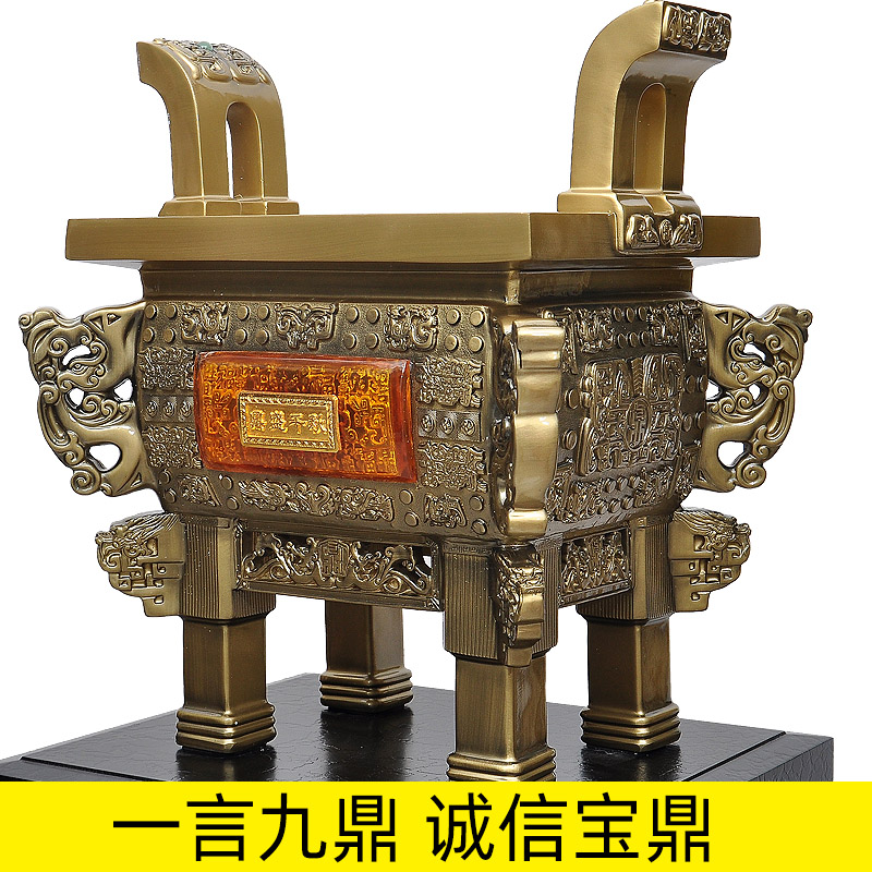 公司开业摆件落地鼎大型工艺品店铺礼品办公室大堂招财摆设装饰品