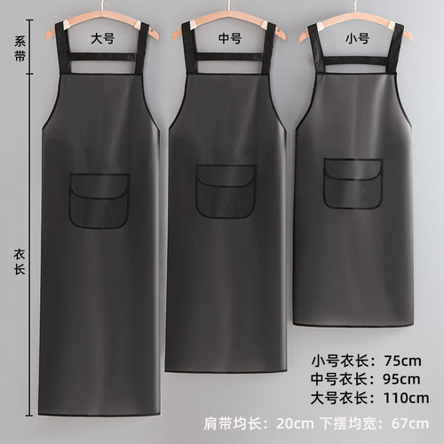 围裙加长加大防水油家用厨房做饭大号水产洗碗餐厅工作服定制LOGO