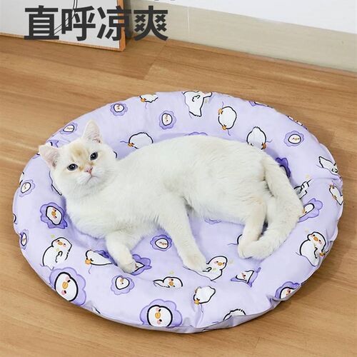 宠物冰垫猫咪夏天降o温猫窝狗窝睡觉专用垫子狗狗凉席凉垫夏季冰