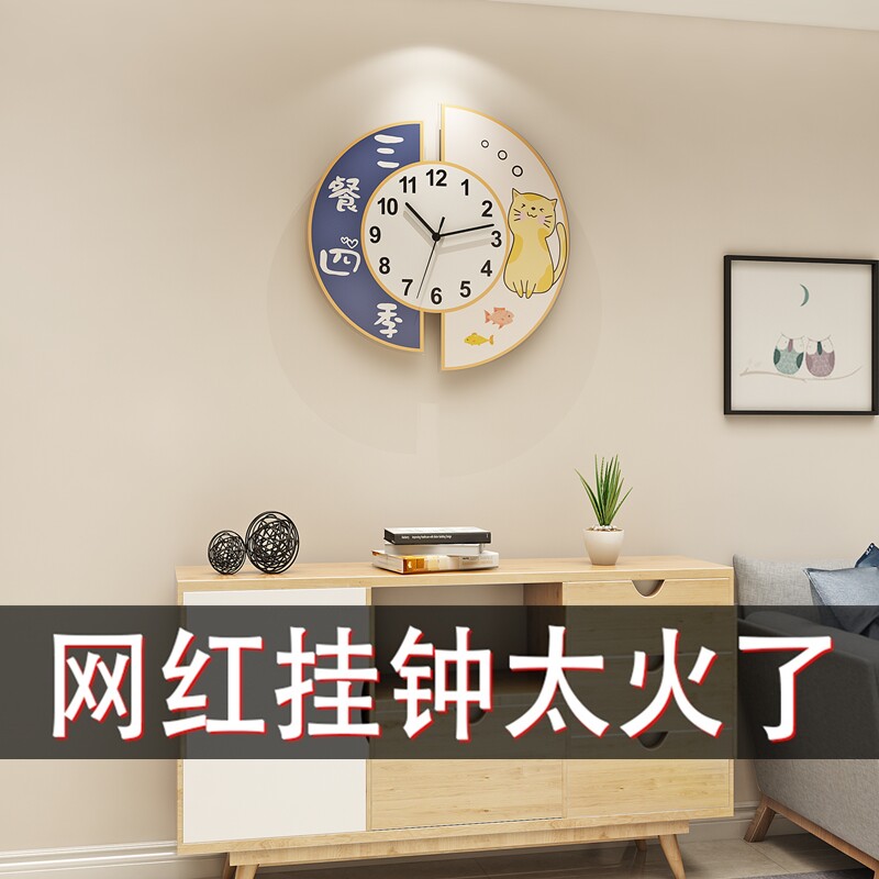 北欧简约钟表挂钟客厅家用时尚网红创意挂表餐厅装饰表静音石英钟