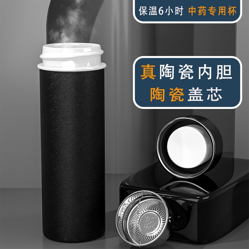 真陶瓷内胆保温杯装咖啡中药全骨瓷养生泡茶专用水杯随身礼品杯子图片