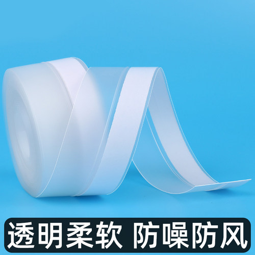 玻璃门缝隙防风条封窗防水门窗密封条门底隔音贴挡风神器自粘胶条