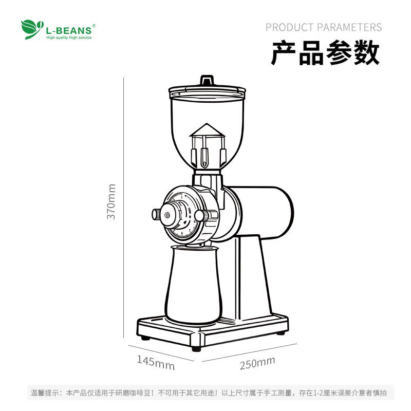 意式电动磨豆机手冲咖啡专用磨豆机咖啡豆磨粉机粉粹机粗细调剂