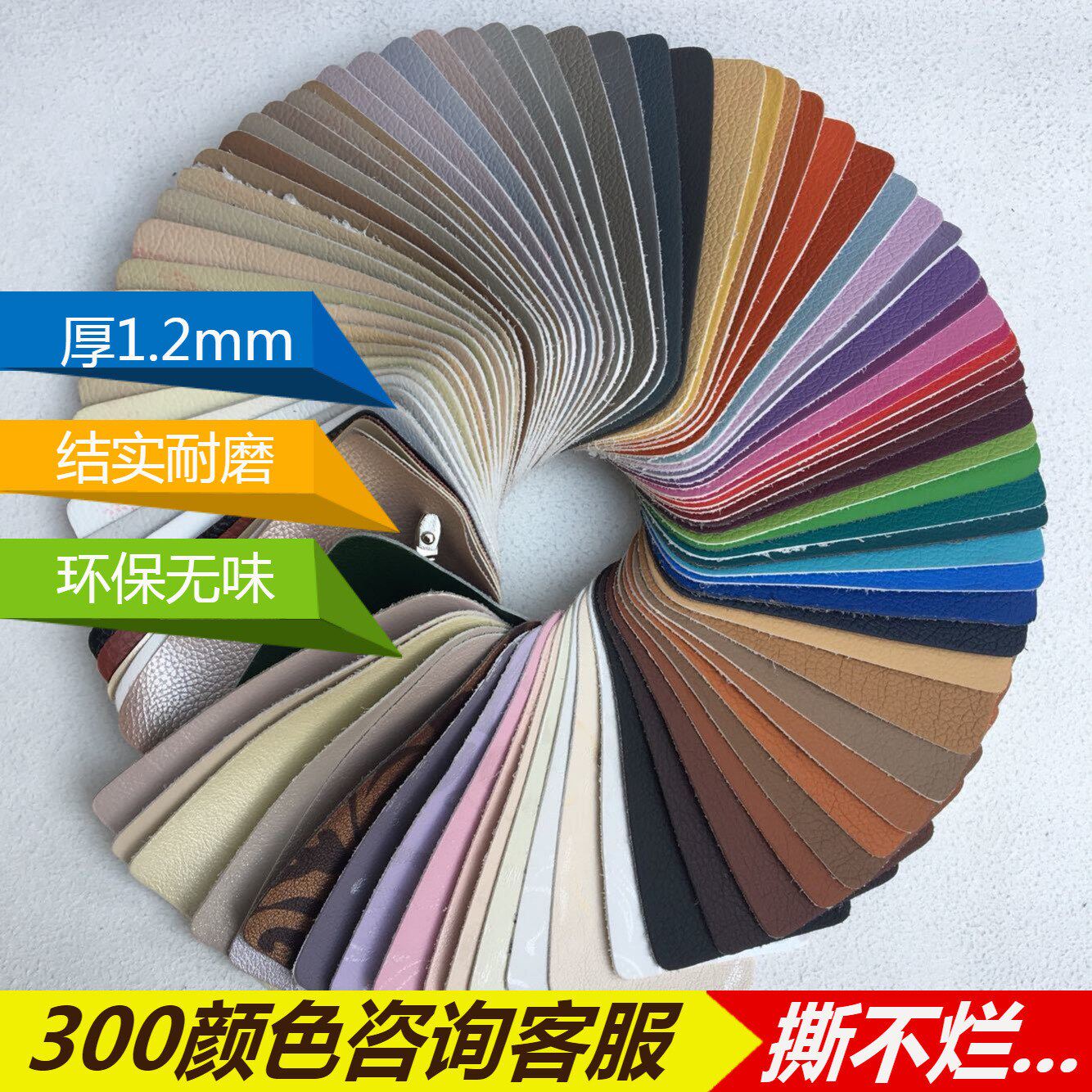 真超细纤维哑光荔枝纹沙发座椅餐椅卡座背景墙软硬包家居皮革面料