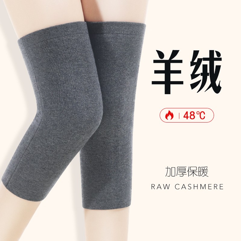 冬季羊毛绒护膝盖保暖老寒腿老人漆关节防寒保护套内穿无痕男女士