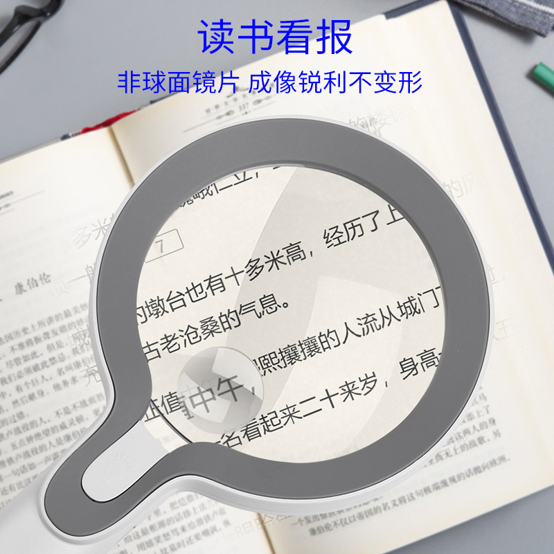 太阳火手持式USB充电高清老人放大镜10倍阅读看报手机光学镜片100