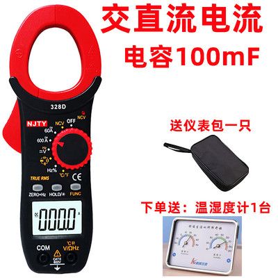 英文包装数字钳形表3266TA电流3266TD多功能600A电工制冷交直流