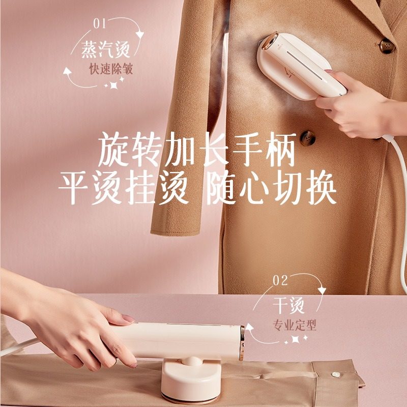 小画仙手持挂烫机便携式熨烫机家用烫熨电熨斗宿舍大蒸汽熨斗小型