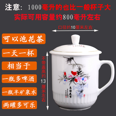 大容量陶瓷带盖大茶杯1800毫升超大号霸王杯子凉水杯景德镇泡茶杯