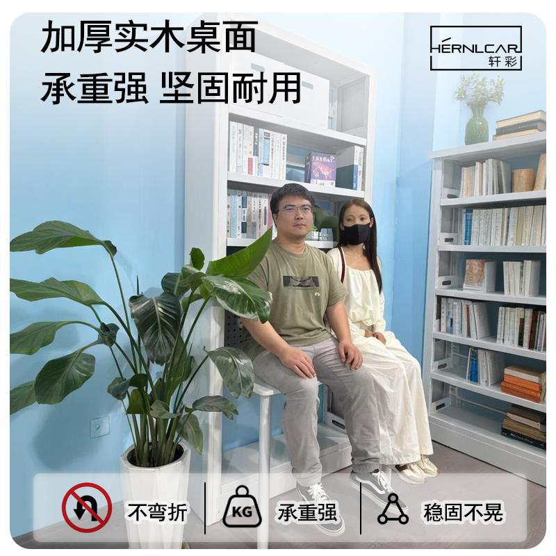 轩彩一体桌家用图书馆书架落地钢制儿童书桌客厅阳台学习桌