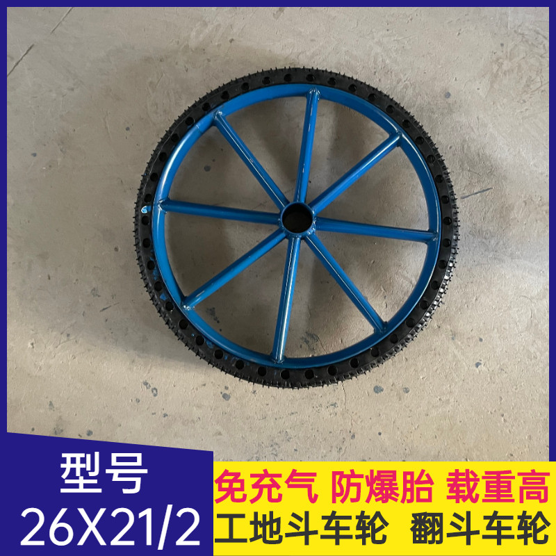 斗车轮手推车翻斗车板车轮胎工地力车架子车劳动车环卫车实心胎